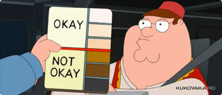 Внутрянка KUKOYAKA.PRO 