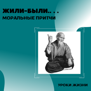 НейроСказка