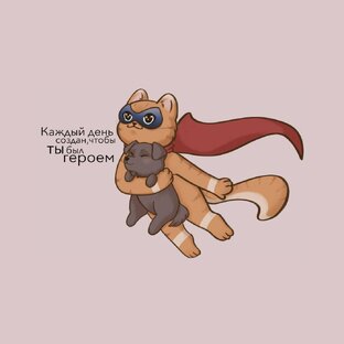 Магазин добрый вещей Coda_Home 