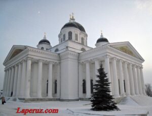 Арзамас