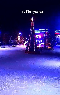 Владимирская область 2