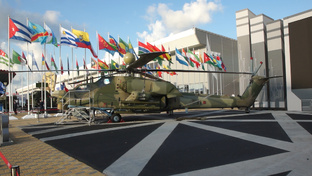 Форум Армия-2024