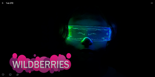 Покупки с WB