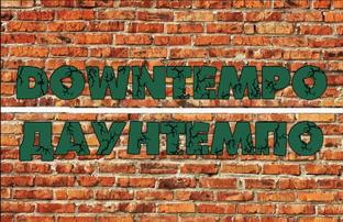 DOWNTEMPO/ДАУНТЕМПО