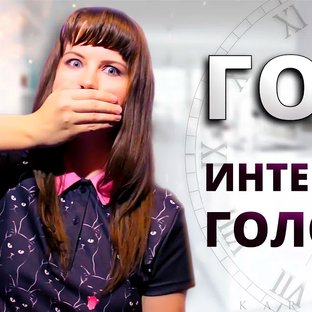 Интервальное голодание