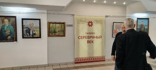 Выставки в галерее Серебрянный Век. 
