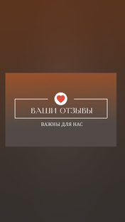Отзывы учеников🥰