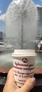 Волгоград - город герой.