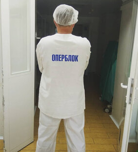 Медицинский юмор и страшилки