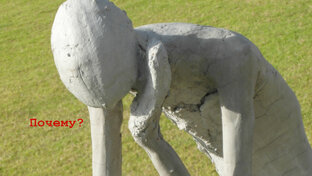 Диалектика для чайников