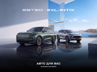 ESTEO | EXLANTIX
