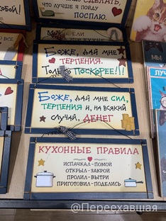 Мои финансы 