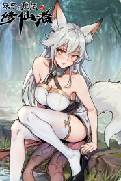 Последний из бессмертных