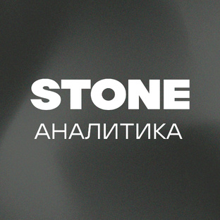 Аналитика рынка