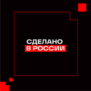 Реалити-шоу «Сделано в России»