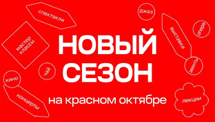 Афиша мероприятий ИСИ