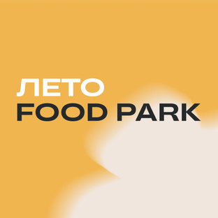 FOOD PARK