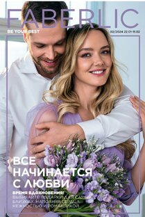 Работа до декрета