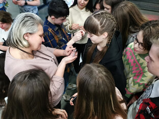 Мероприятия