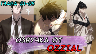 Специальный госслужащий