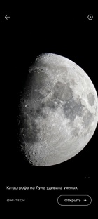 Spaceflight-Simulator 