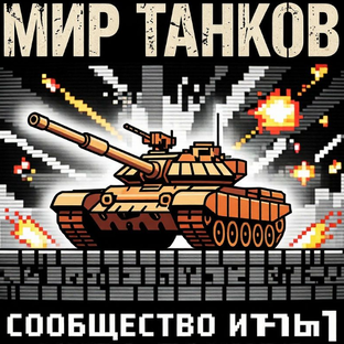 Мои реплеи