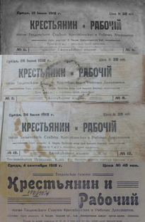 Талдомская газета