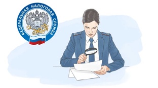  Про налоги и налоговую