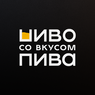 Ответы на вопросы!
