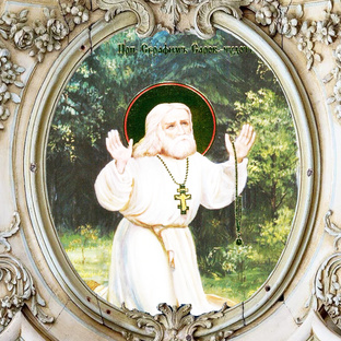 Святые Угодники Божии