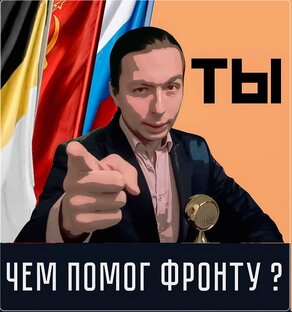 🔔❗️Помощь НАШИМ!!!