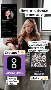Деньги на фотках 