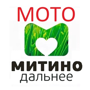 Байкерская местная жизнь