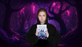Книжные отзывы на современную литературу