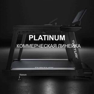 Тренажеры и спортивное оборудование для залов