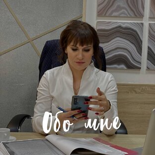 Давайте знакомиться