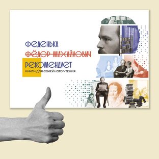 Медленные чтения