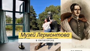Прогулки по музеям [Видео]