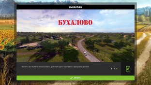 Карта "Бухалово" 