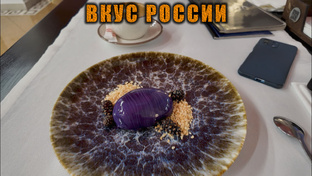 Куда занесло — там и поел. Обзор кафе и ресторанов России