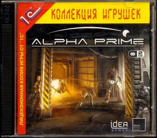 Alpha Prime (2007)