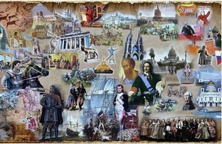 Исторические личности