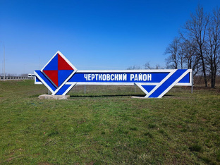 Инициативы жителей 