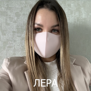 Лера