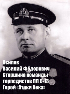 Герои