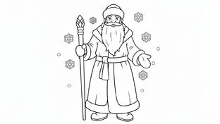 Раскраски Дед Мороз