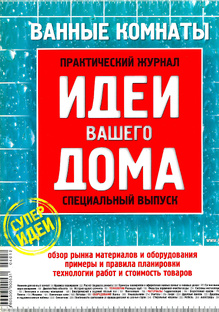Публикации в СМИ