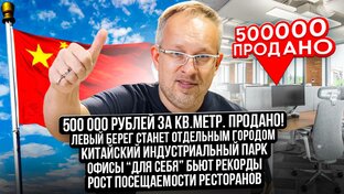 Новости рынка недвижимости