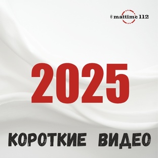 ОГЭ 2025 шорты