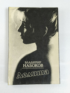 Отзывы на прочитанное
